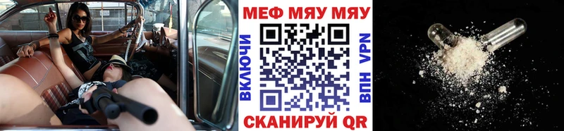 Наркошоп купить Кокаин  Мефедрон  ГАШ  СК  Каннабис  Ангарск
