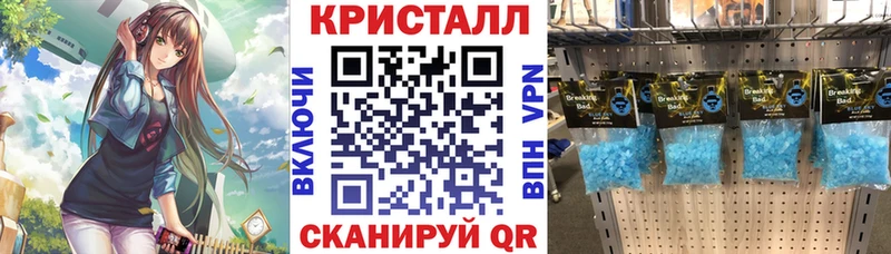 Купить  Ангарск  Amphetamine Premium 