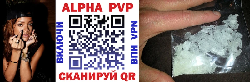 A-PVP СК КРИС  Купить закладки  Ангарск 