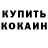 Первитин пудра Nitterio