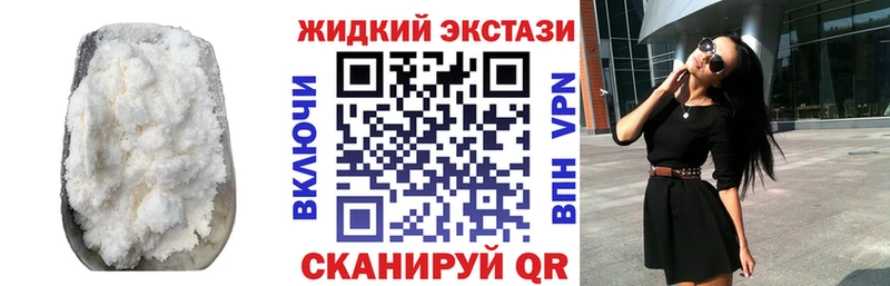 Бутират бутик  Купить закладки  Ангарск 