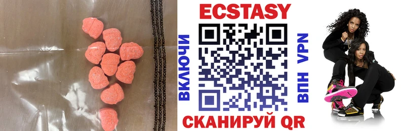 Купить закладки  Ангарск  Экстази бентли 