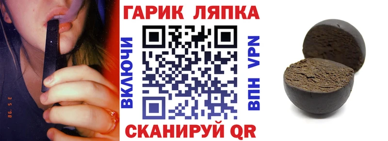 Купить где  Ангарск  ГАШ индика сатива 