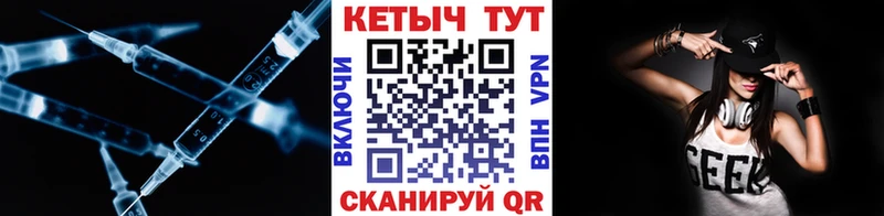 КЕТАМИН VHQ  Купить закладки  Ангарск 