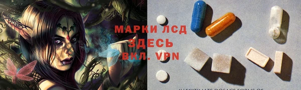 дистиллят марихуана Инсар