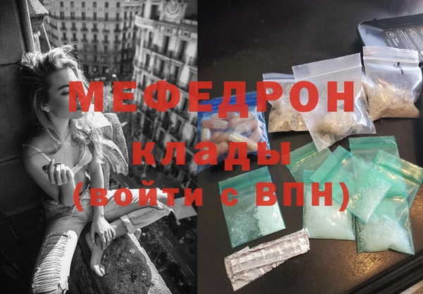мяу мяу мука Зеленокумск