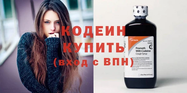 альфа пвп VHQ Зеленодольск