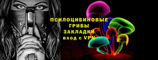 альфа пвп VHQ Зеленодольск