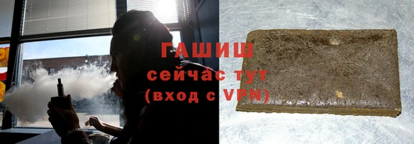 альфа пвп VHQ Зеленодольск