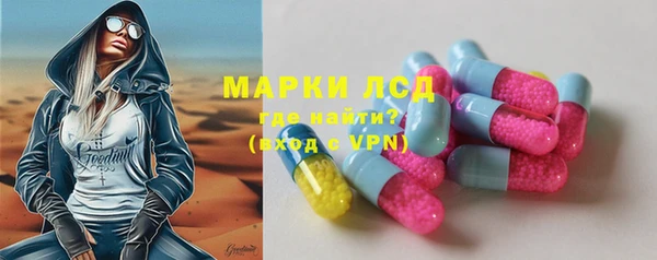 экстази Иннополис