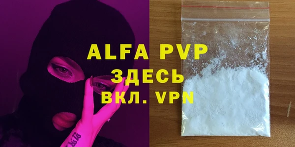 марихуана Зерноград