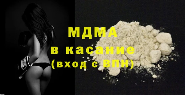 мяу мяу мука Зеленокумск