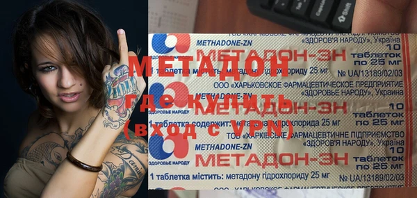 альфа пвп VHQ Зеленодольск
