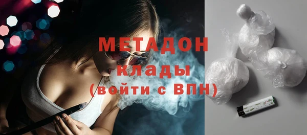 марихуана Зерноград