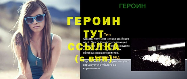 альфа пвп VHQ Зеленодольск