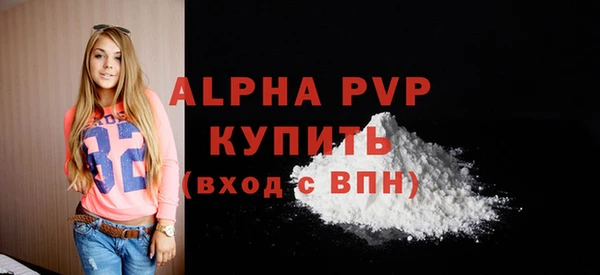 мяу мяу мука Зеленокумск
