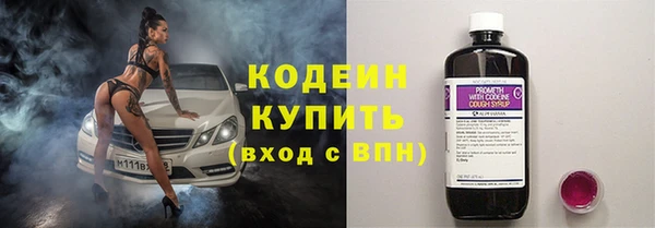 экстази Иннополис