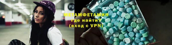 мяу мяу мука Зеленокумск