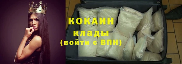 мяу мяу мука Зеленокумск