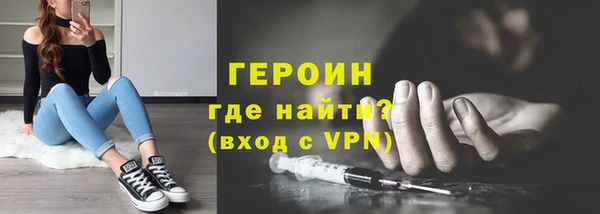 дистиллят марихуана Инсар