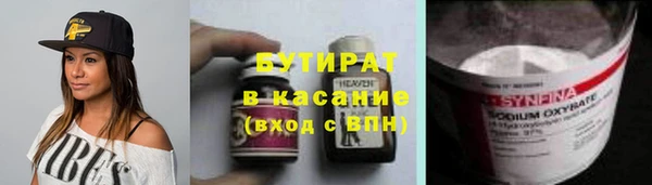 мяу мяу мука Зеленокумск