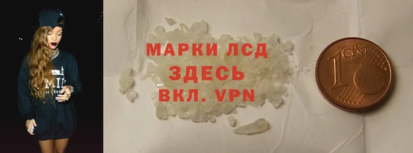 марихуана Зерноград