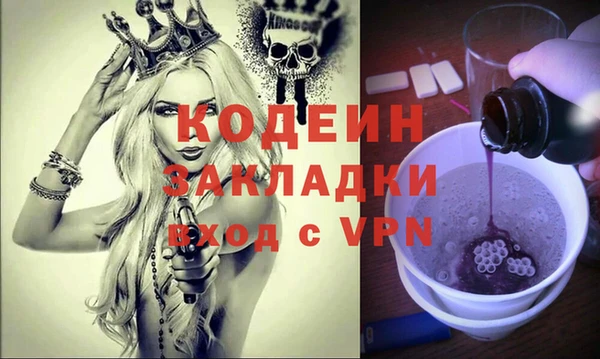 мяу мяу мука Зеленокумск
