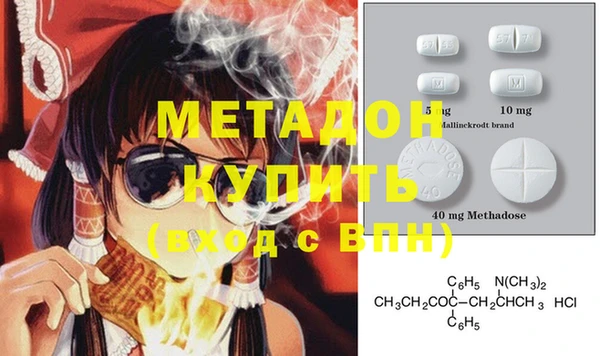 экстази Иннополис