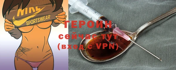 мяу мяу мука Зеленокумск