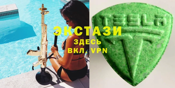 альфа пвп VHQ Зеленодольск