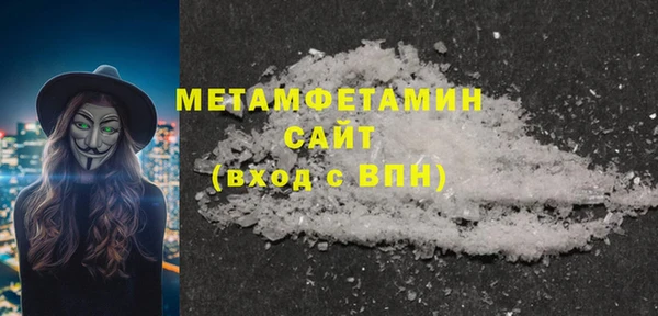 альфа пвп VHQ Зеленодольск