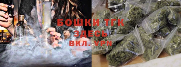 дистиллят марихуана Инсар