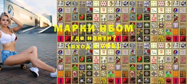 марихуана Зерноград