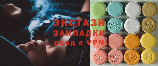 мяу мяу мука Зеленокумск