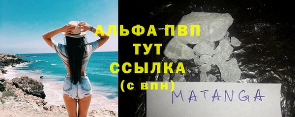 мяу мяу мука Зеленокумск