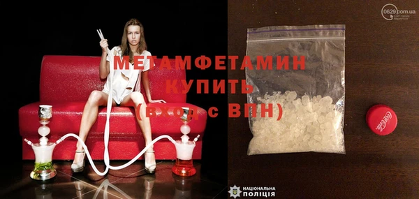 альфа пвп VHQ Зеленодольск