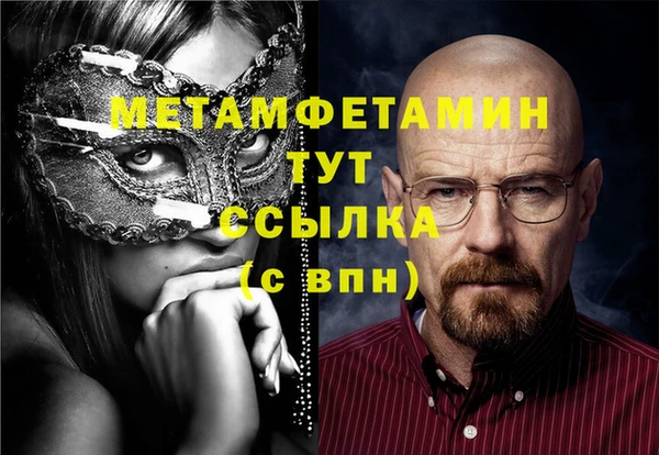 марихуана Зерноград