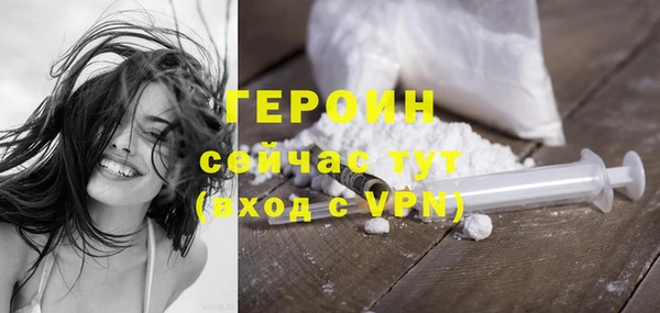 дистиллят марихуана Инсар