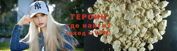 мяу мяу мука Зеленокумск
