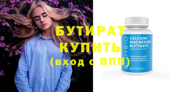 марихуана Зерноград