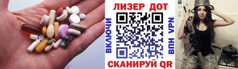 Купить  Ангарск  ЛСД экстази кислота 