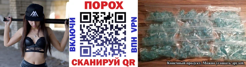 Метамфетамин Декстрометамфетамин 99.9%  Купить закладки  Ангарск 