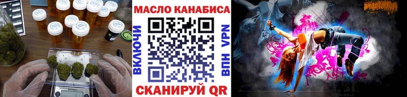 Купить  Ангарск  Дистиллят ТГК жижа 
