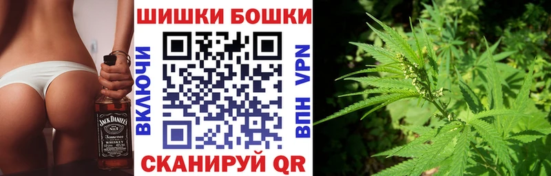 Конопля SATIVA & INDICA  Купить закладки  Ангарск 